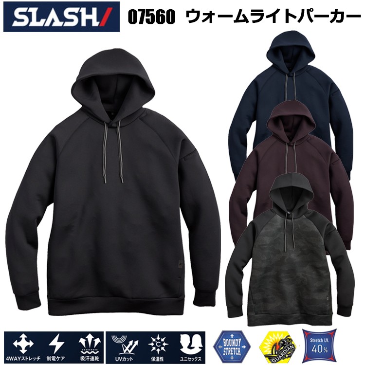 シンメン SLASH 07560 ウォームライトパーカー S-5L 作業服 防寒着 冬用 暖かい 寒さ対策 フーディ― スエット カジュアル ワーク ファッション 秋冬 オーバーサイズ 2025-26AW