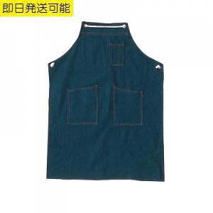 【お買得】 シンメン デニムエプロン (ロープ式) フリーサイズ 004 エプロン デニム 作業着 ガーデニング 園芸 メンズ レディース デニム前掛け 85×62cm 無地 丈夫 おしゃれ　　目玉