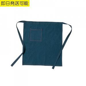 【お買得】 デニムエプロン (腰下式) フリーサイズ 007 エプロン デニム 作業着 ガーデニング 園芸 メンズ レディース デニム前掛け 67×59cm 無地 丈夫 おしゃれ 目玉 シンメン