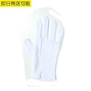 【1袋12双入り・10袋単位の販売】綿スムス手袋 マチ付 12双組 1810 S M L 白 作業手袋 品質管理用手袋 綿100％ ユニワールド