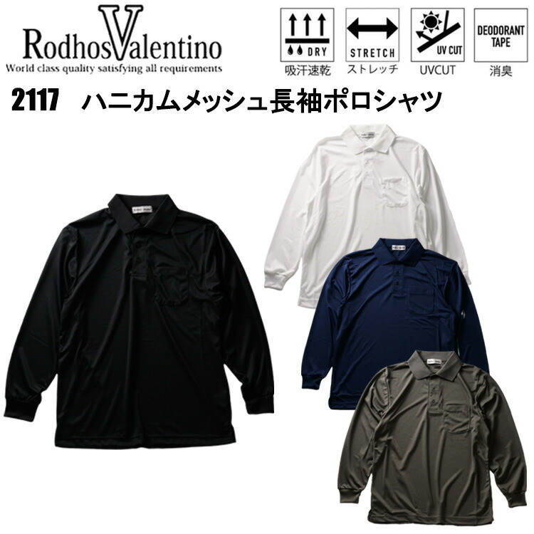 SHINMEN シンメン 2117 T/C円管服 S-5L ペンポケット オーバーオール 作業服 農作業 整備士 車屋 酪農 運送 現場服 産廃 ユニホーム 制服 塗装 DIY 草刈り 田んぼ 畑仕事 イベント 学祭 ライブ メンズ 目玉