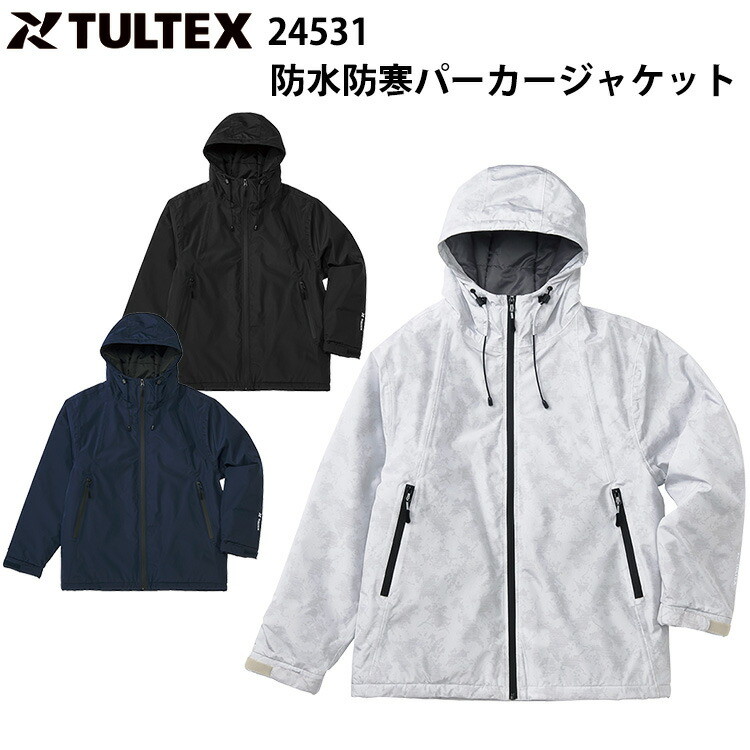 AITOZ TULTEX 24531 防水防寒パーカージャケット M-3L 年間 ワークウェア 防水 水 透湿 防風 ポリエステル 作業着 作業服 アイトス