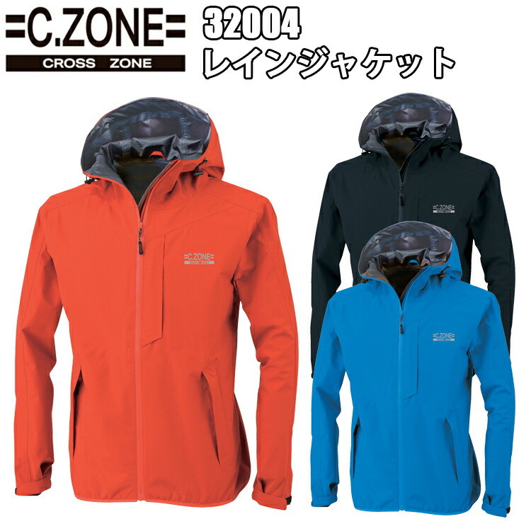 【4L・5L】ジーベック C,ZONE 32004 レインジャケット 4L-5L 防水性 透湿性 伸縮素材 防水性耐水圧10000mm 透湿性20000g 全天候型レインウェア 男女兼用 キャンプ アウトドア 急な雨 CROSS ZONE