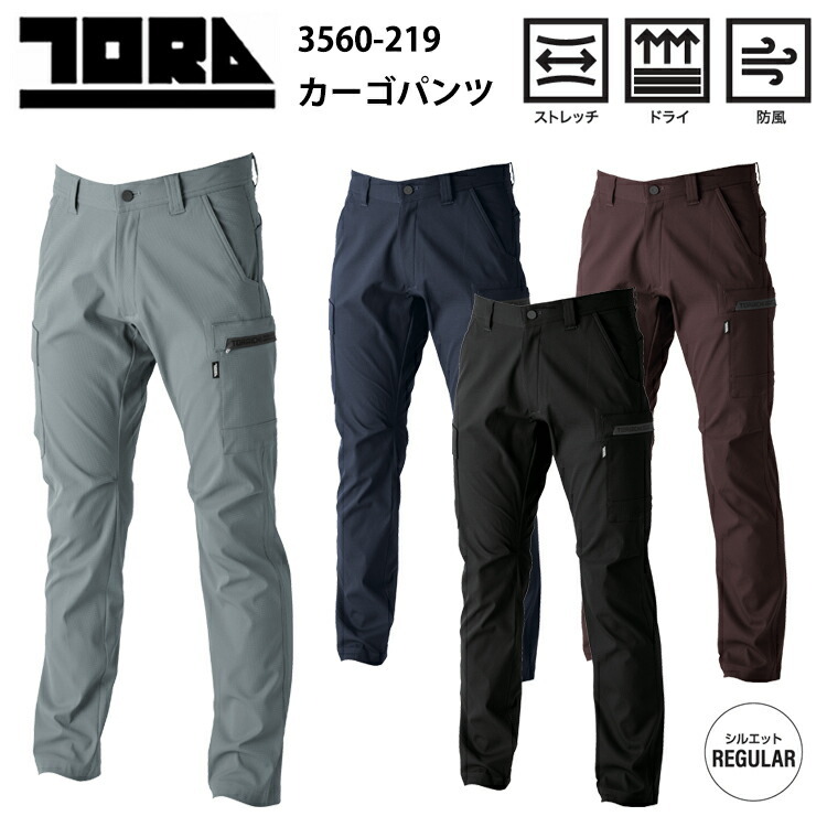 寅壱 トライチ 3560-219 カーゴパンツ S-3L ストレッチ 防風加工 作業服 ワークウェア カジュアル TORAICHI 秋冬