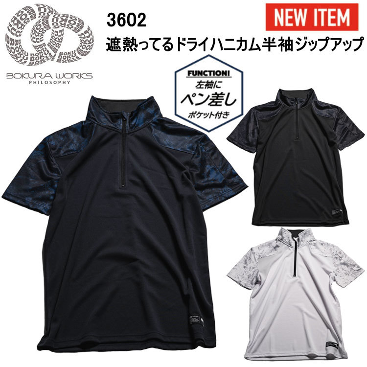TS DESIGN TSデザイン 3602 ハイブリッドコットンライトパンツ  SS-3L 春夏シーズン TSハイブリッドコットンL 綿 軽量 ストレッチ 吸汗速乾 作業服 作業着 カジュアル アウトドア おしゃれ ワークウェイ