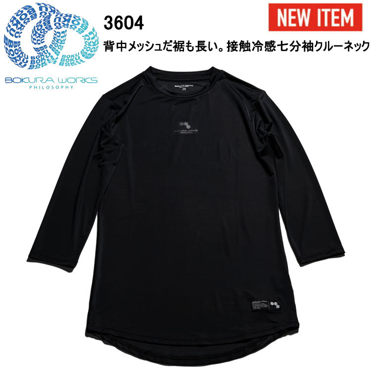 TS DESIGN TSデザイン 3604 ハイブリッドコットンライトパンツ 4L 春夏シーズン TSハイブリッドコットンL 綿 軽量 ストレッチ 吸汗速乾 作業服 作業着 カジュアル