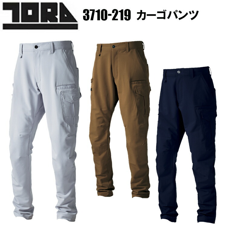 寅壱 TORAICHI 3710-219 カーゴパンツ M-3L 360°ストレッチダブルフェイス  4D MOTION 膝部分立体形状 ブランドネーム太ループ 大容量のダイナミックポケット カジュアル ワークウェア 作業服　目玉