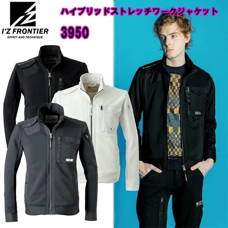 I'Z FRONTIER アイズフロンティア 3950 ハイブリッドストレッチワークジャケット S-3L ハイゲージフルダルスムース 縦ファスナー付き 右肩にプリントと個性的なポケットを配置 異なる2種類の素材 作業服　目玉