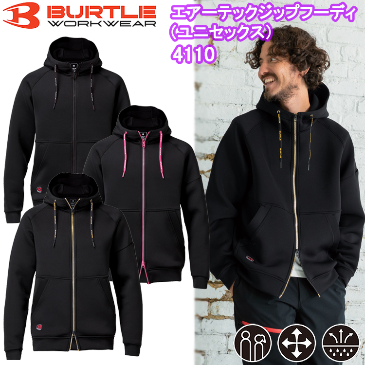 BURTLE バートル 4110 エアーテックジップフーディ（ユニセックス） M-XXL 作業服 スウェット パーカー 普段着 カジュアル 目玉 2025/26SS