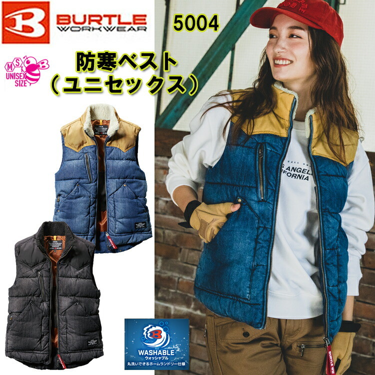 【防寒】【秋冬】バートル 防寒ベスト ユニセックス 5004 S-XXL 制電 ニーパット対応 ストレッチ 綿 コーデュラナイロン ポリエステル 撥水 防汚 作業服 BATORU カッコいい オシャレ　目玉