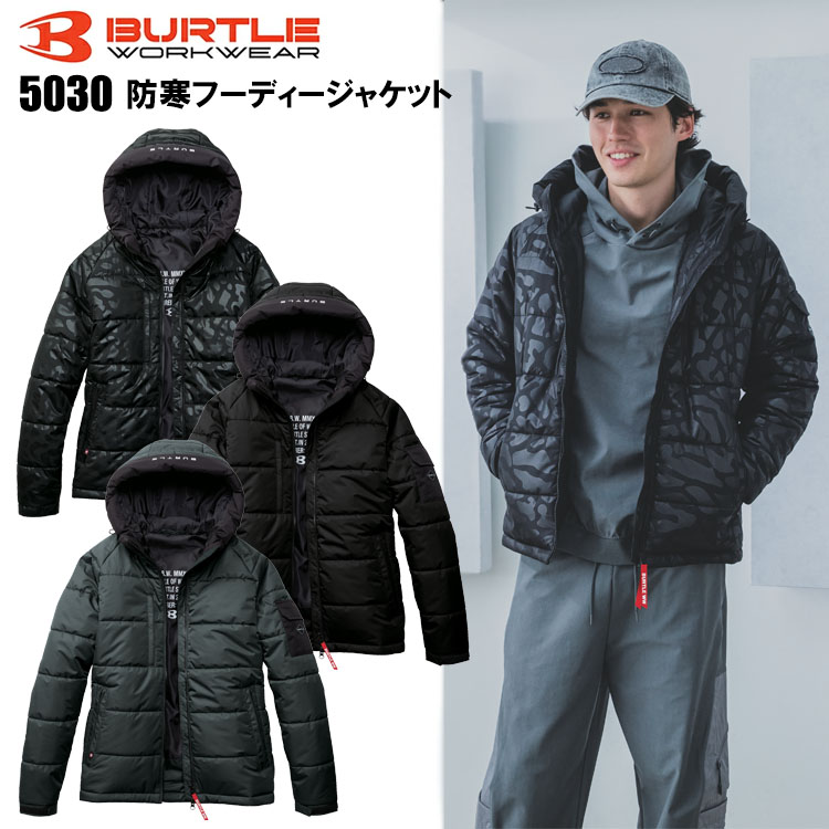 【XXL-3XL】バートル 5030 防寒フーディジャケット XXL-3XL ユニセックス 透湿 ワントーンデザイン フードスピンドル カフスアジャスター マイクロリップライトシェル 耐久撥水加工 耐水圧10000mm カッコイイ オシャレ 作業服 BURTLE 2026NEWモデル