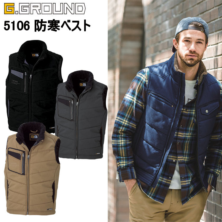【防寒】桑和 G-GROUND 5106 防寒ベスト M-3L 綿 微起毛素材で手触りバツグン 柔らかな風合い 起毛加工 作業着 作業服　目玉