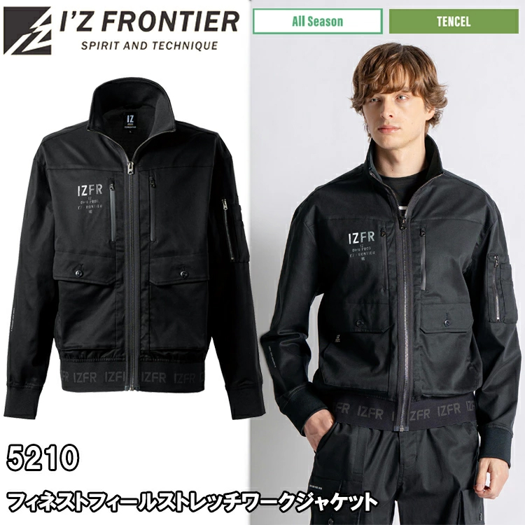 アイズフロンティア  I’Z FRONTIER 5210 フィネストフィールストレッチワークジャケット S-4L ジャケット ブルゾン ジャンパー 作業服 目玉 2025-26AW カジュアル ワークウェア オールシーズン対応
