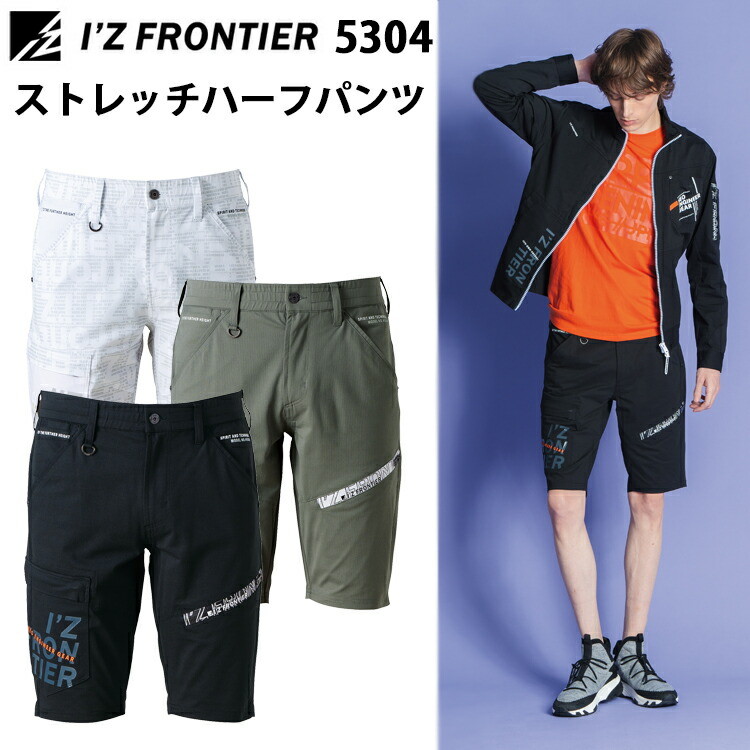 【裾直無料】【S-3L】【春夏】TS DESIGN 5304 LIGHT TEC メンズカーゴパンツ ライトテック 藤和 ティーエスデザイン かっこいい  作業ズボン 横ポケット付き UVカット 遮熱 透け防止 吸汗速乾 ストレッチ 日本製素材 目玉