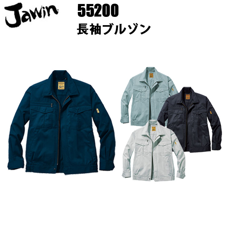 自重堂 Jawin 55200 長袖ブルゾン SS シャドーストライプバーバリー 帯電防止素材 野帳対応 カジュアル 女性用作業服 現場女子 小さいサイズ DIY ガーデニング ウーマン
