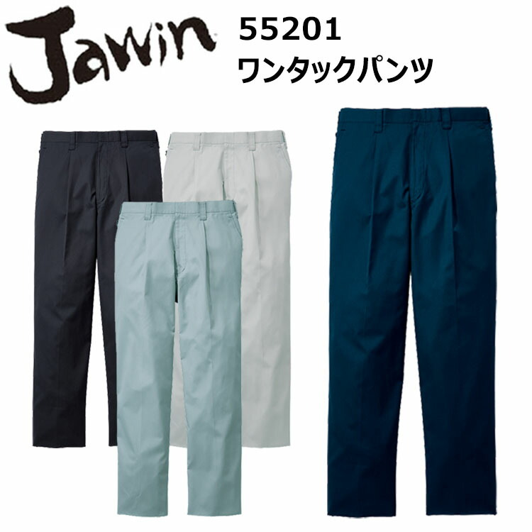 自重堂 Jawin 55201 ワンタックパンツ 70-96cm シャドーストライプバーバリー 帯電防止 野帳対応 ペア コーディネート 金属ファスナ― ラフスタイル ファッション性 カジュアルな印象 カジュアル ワーキングウエア 作業服