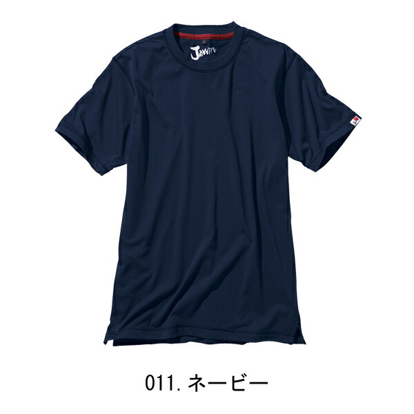 TS DESIGN 55314 TS 4Dコーデュラニッカーズリブカーゴパンツ SS-LL 4Dストレッチ マルチスリープポケット 高耐久 TS4Dコーデュラナイロン リブ仕様 ラバーロゴプリント付 静電気もケア 快適に着られる パンツ 作業着 作業服 目玉