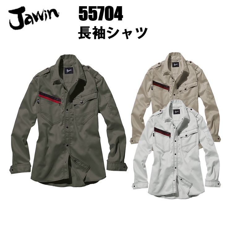自重堂 Jawin 55704 長袖シャツ S-EL 消臭 抗菌 上着 ワークウェア 長袖 アウター カジュアル ジャケット CVC ミリタリーテイスト DEO+テープ ベンチレーションメッシュ 作業服 ユニフォーム ジャウィン　目玉