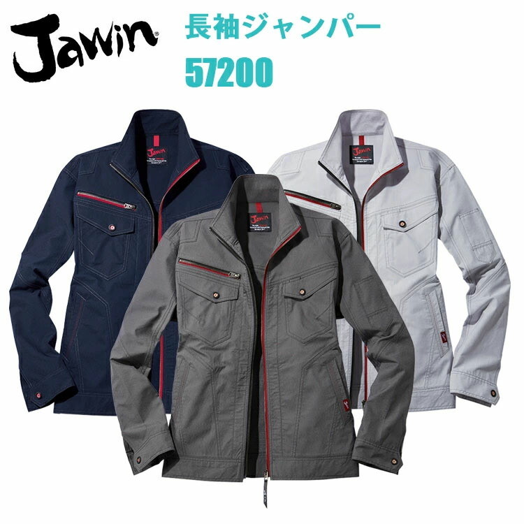 自重堂 Jawin 57200 長袖ジャンパー 4L-5L ストレッチ　帯電防止素材　消臭 抗菌　野帳対応　ヘア　コーティネート ストレッチドビー　ドット柄の変わり織り素材　コンビファスナー ワンポイント　カジュアル アウトドア 作業服