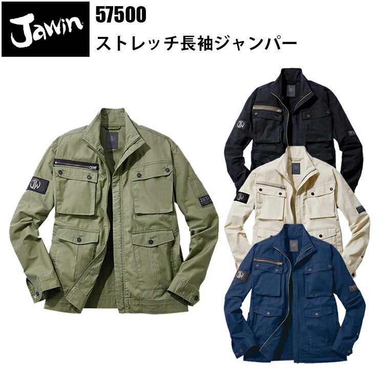 自重堂 Jawin 57500 ストレッチ長袖ジャンパー M-EL ストレッチリップストップ ストレッチ 野帳対応 ペアコーディネート ワークウエア 伸縮性と耐久性 作業服　目玉