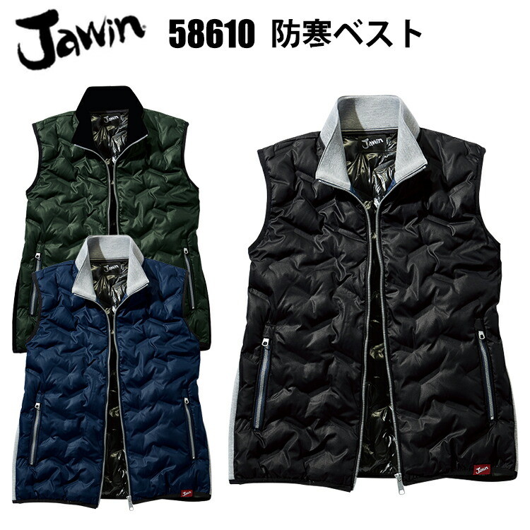 自重堂 Jawin 58610 防寒ベスト M-EL 高密度タフタ シームレス加工 幾何学柄でデザイン 機能性 カジュアルテイスト防寒 カジュアル アウトドア おしゃれ ワークウェイ 作業着
