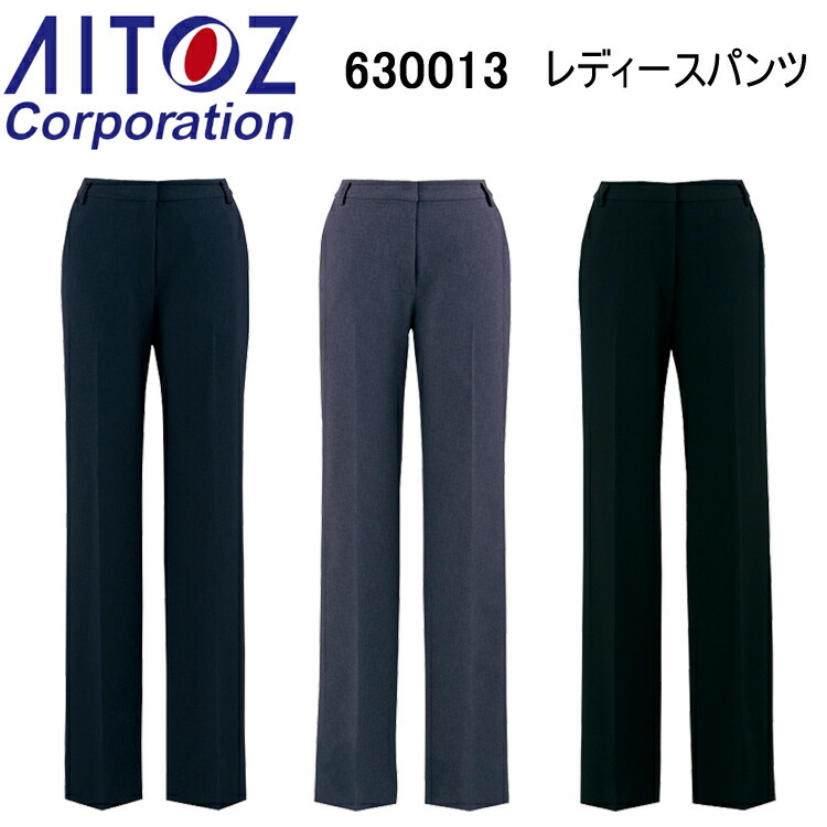 【17-19号】AITOZ アイトス 630013 レディースパンツ 5-23号 ワルツトロストレッチ 平織り 制電ストレッチ ポリエステル100% ストレッチ 両脇ゴムシャーリング こっそり楽なウエストインゴムで印象スマート 作業服 作業着