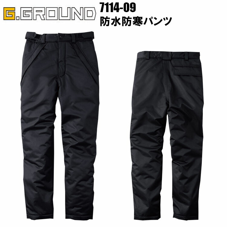 【防寒】桑和 SOWA G.GROUND 7114-09 防水防寒パンツ 4L-6L 消臭 撥水 防水加工 透湿性素材 抗菌防臭 ウェストアジャストテープ ベルトループ付き 耐水圧10,000mm 透湿性10,000g/・24h 作業着 作業服