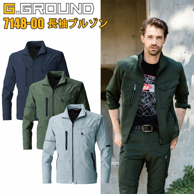 桑和 G.GROUND 7148-00 長袖ブルゾン S-3L ストレッチ 消臭 放湿性素材 イージーケア 高通気メッシュ素材  軽い着用感でストレスフリー カジュアル おしゃれ SOWA ソーワ 作業服