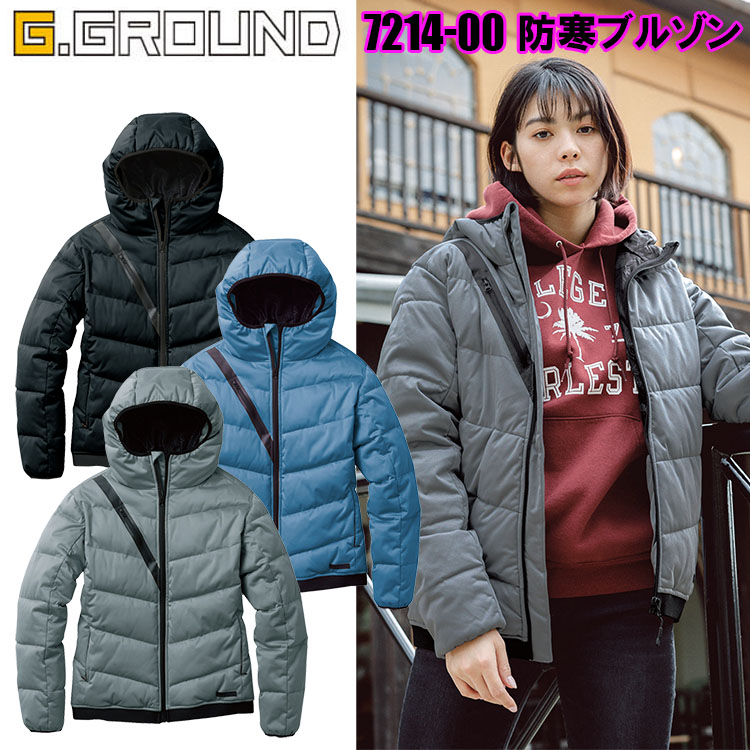 【防寒】桑和 SOWA G-GROUND 7214-00 防寒ブルゾン S-3L ストレッチ 防風 反射 ポリエステル 防風性素材 高視認性両袖反射テープ ストレッチ防風 スポーツ アウトドアテイスト 作業着 作業服 