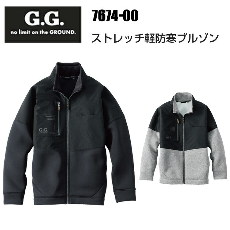 桑和 SOWA 7674-00 ストレッチ軽防寒ブルゾン S-3L ストレッチ イージーケア 反射 ソフトな風合い 弾力性 窮屈感 適度なストレッチ性 軽量感 保温性 反射プリント 作業着　目玉