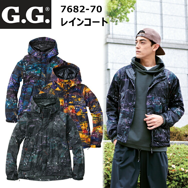【4L】7682-70 桑和 レインコート 4L 高機能 耐水性 透湿性 全方向ストレッチ 全天候ウエア 合羽 雨具 防水 撥水 動きやすい 蒸れにくい 収納袋付 カッコイイ オシャレ通勤 通学 フード付 ポリエステル G・G 目玉