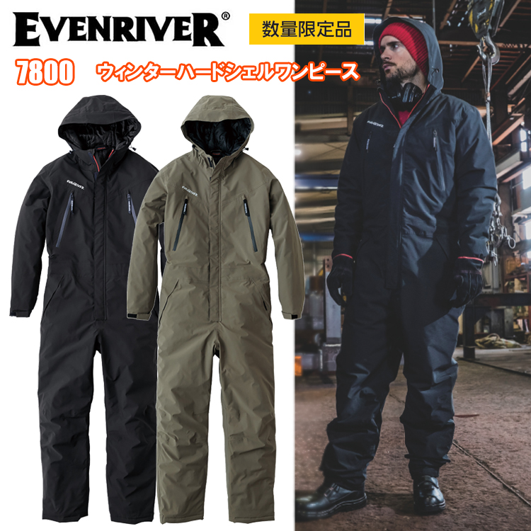 【4L-5L】【数量限定品】イーブンリバー EVENRIVER 7800 ウィンターハードシェルワンピース 4L-5L 防寒ツナギ 続服 作業服 防寒着 冬用 暖かい 寒さ対策