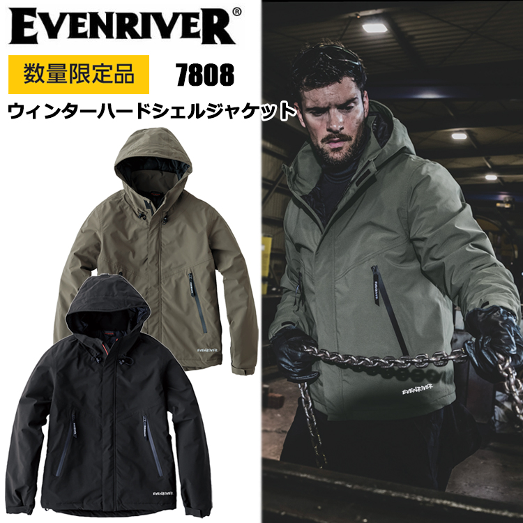【数量限定品】イーブンリバー EVENRIVER 7808 ウィンターハードシェルジャケット M-3L 作業服 防寒着 冬用 暖かい 寒さ対策