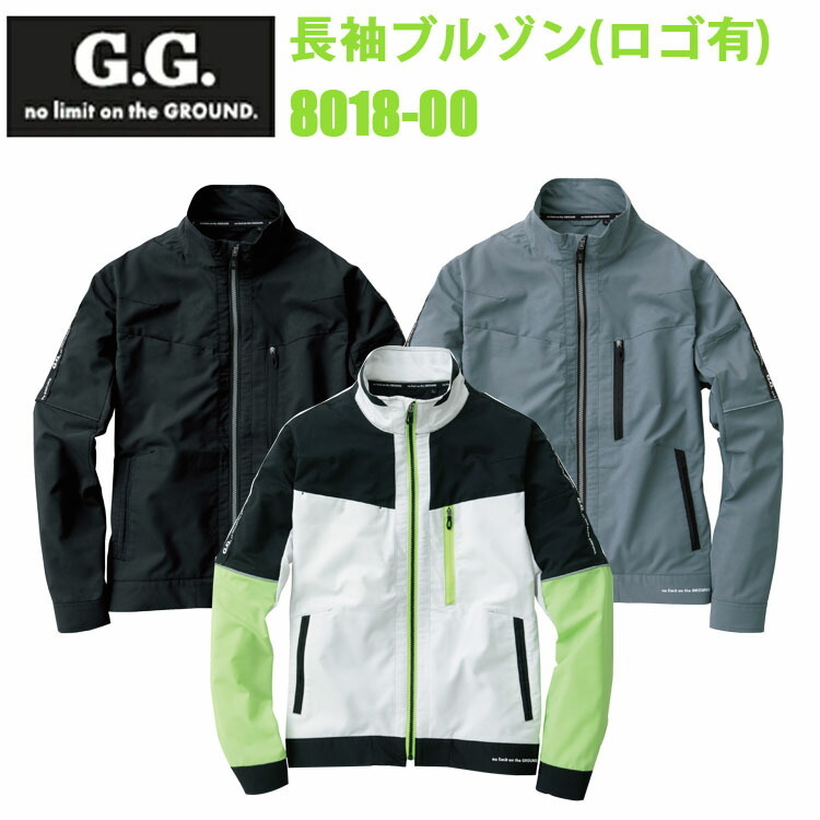 G.GROUND 8018-00 長袖ブルゾン(ロゴ有) 4L-6L Lightfix 制電性素材 ストレッチ 消臭 イージーケア 野帳ポケット 反射 風通しが良い 高通気素材ライトフィックス 涼しいストレッチ軽量ブルゾン 動きやすさ 作業服 SOWA 桑和