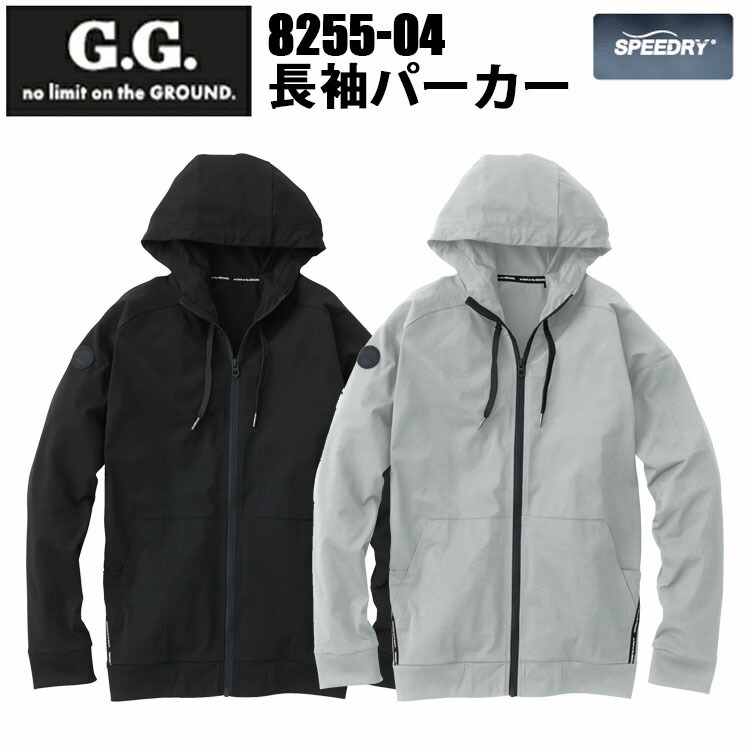 【4Lサイズ】G.GROUND 8255-04 長袖パーカー 4L 高機能素材 スピードライ ロゴ入りラインテープ 絞りスピンドル カンガルーポケット ミニポケット ブルゾン おしゃれ カジュアルアウトドア 作業服 SOWA 桑和