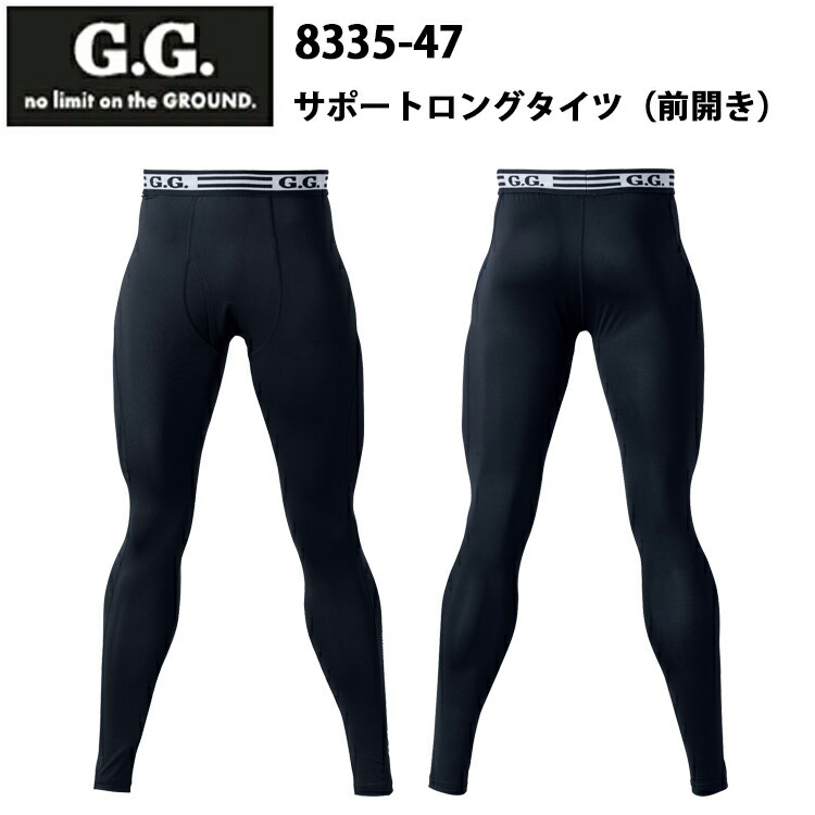 【1枚までネコポス可】桑和 G.GROUND 8335-47 サポートロングタイツ 4L ストレッチ消臭 冷感 吸汗速乾 イージーケア UVカット UPF50+ デオドラントテープ付き スポーツ アウトドア コンプレッションインナウエア