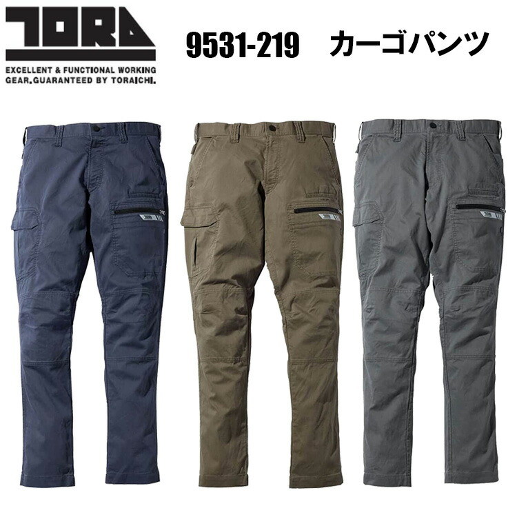 寅壱 TORAICHI 9531-219 カーゴパンツ S-5L ストレッチ 制電 点接触 日本製生地 ニーパッド対応 GRANJEANR 伸長率21% 作業服　目玉