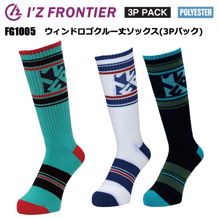 アイズフロンティア I'Z FRONTIER FG1005 ウィンドロゴクルー丈ソックス(3Pパック) 24～26cm/26～28cm 作業服 防寒着 冬用 暖かい 寒さ対策