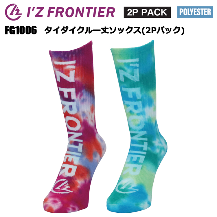 アイズフロンティア I'Z FRONTIER FG1006 タイダイクルー丈ソックス(2Pパック) 24～26cm/26～28cm 作業服 防寒着 冬用 暖かい 寒さ対策