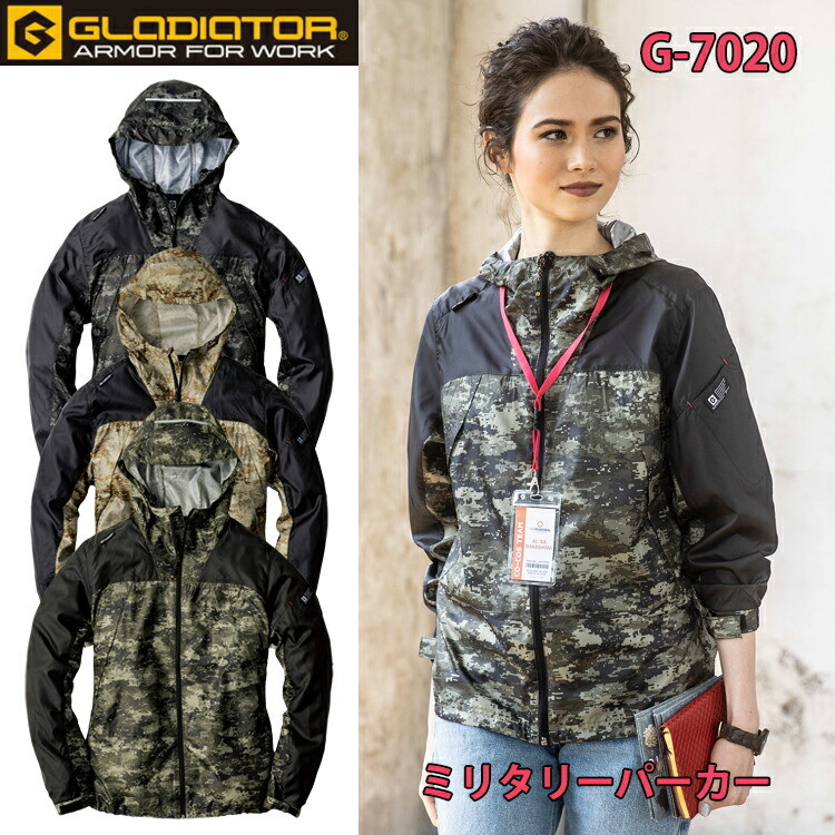 【4L-5L】GLADIATOR ミリタリーパーカー G-7020 S-5L 生地デジ柄プラント ウエストコード付 アクティブポケット ポリエステル100％ 女性対応シルエット 作業着 作業服 コーコス 大きいサイズ