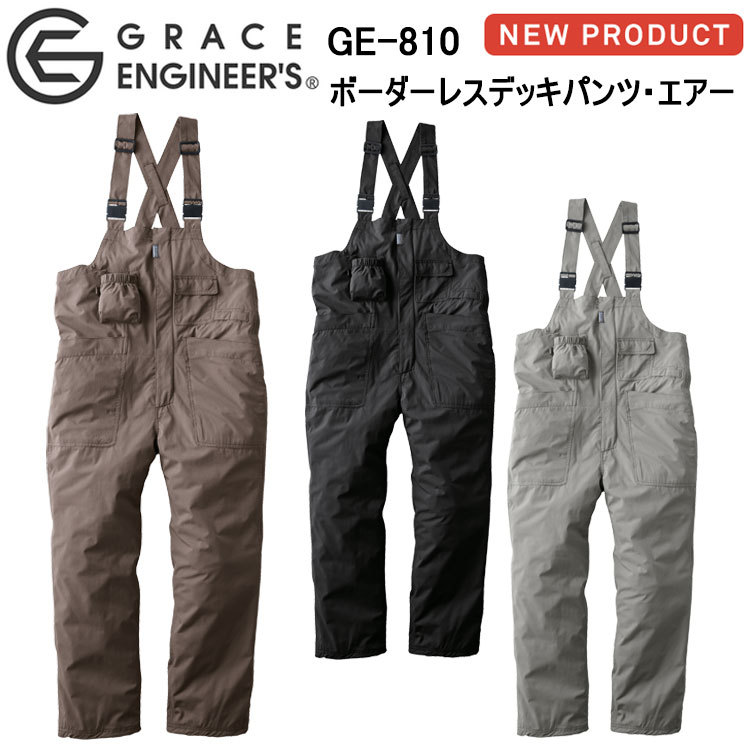 エスケープロダクト SKプロダクト SK GRACE ENGINEERS GE-810 ボーダーレスデッキパンツ・エアー XS-XL 農業 イベント 学祭 オーバーオール 目玉