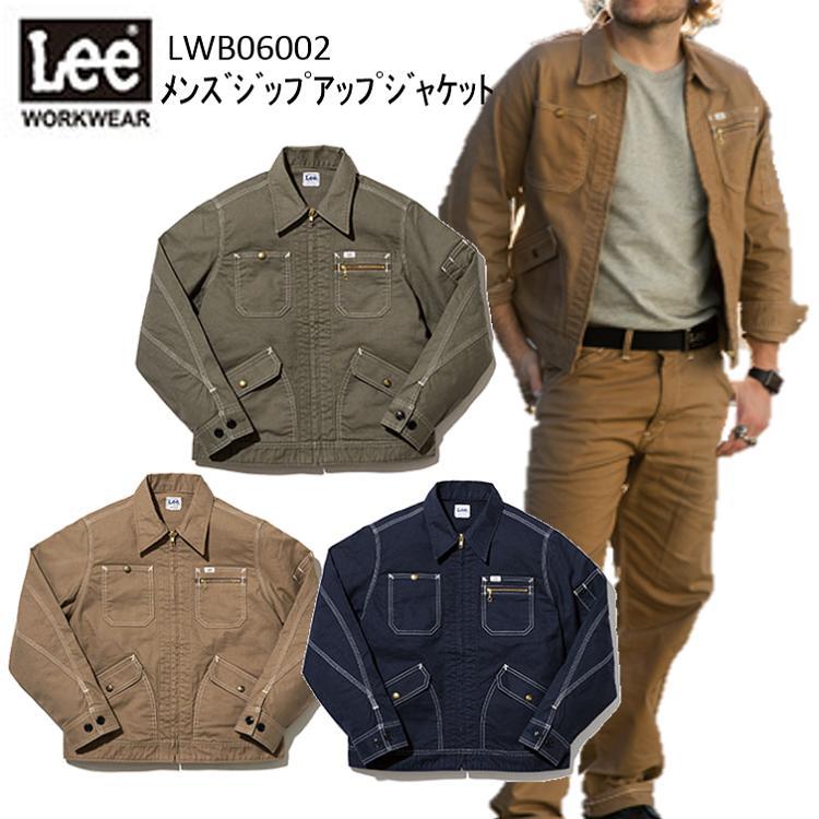 Lee メンズジップアップジャケット S-XXL LWB06002 オシャレ 作業服 リー 目玉 ボンマックス