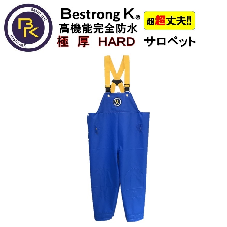 【極厚】建設作業用合羽 ベストロングＫ S-3L 胸付ズボン サロペット PVC 完全防水 雨合羽 カッパ レインウェア 漁業用水産合羽 丈夫 耐油性 マリンメイト 目玉