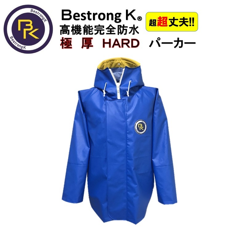 【極厚】建設作業用合羽 ベストロングＫ M-3L ブルー パーカー ジャケット PVC 完全防水 雨合羽 カッパ レインウエア 丈夫 耐油性 漁業用水産合羽 マリンメイト 目玉