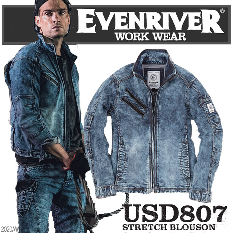 【4L・5L】【人気】【数量限定】イーブンリバー USD807 ストレッチパウダーデニムブルゾン デニム作業服 ホワイトラベル ケミカル ワイルド カッコイイ オシャレ ジャケット 上着 作業着 作業服 EVENRIVER 大きいサイズ  目玉