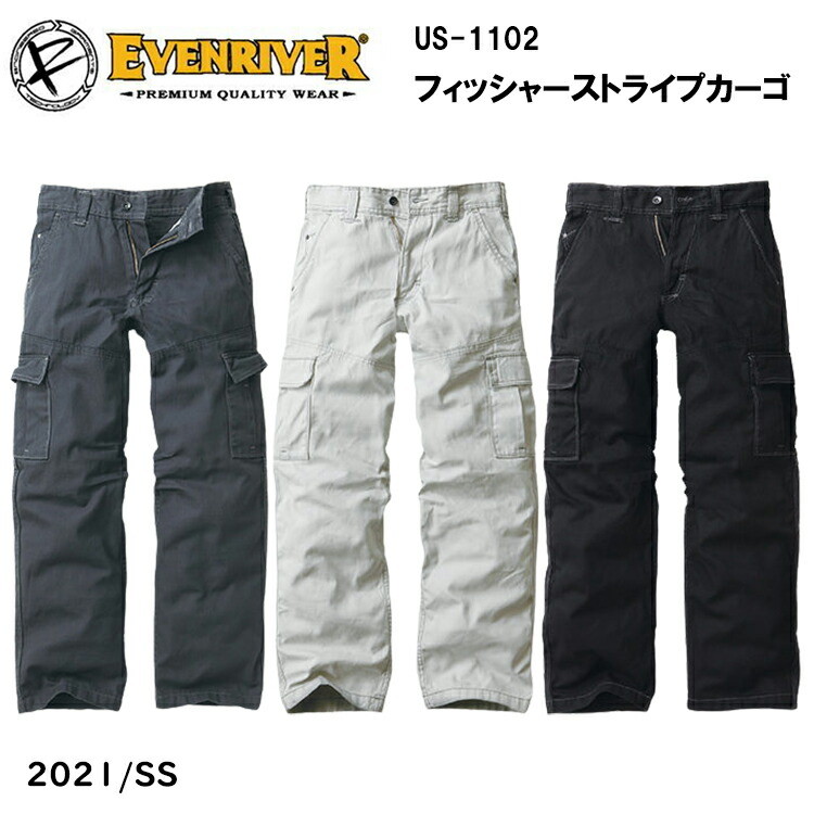 【年間】イーブンリバー EVENRIVER フィッシャーストライプカーゴ US-1102 M-5L やや細身の足長デザイン 綿100% ヘリンボン素材 フィッシャーストライプシリーズ 作業着 作業服 目玉