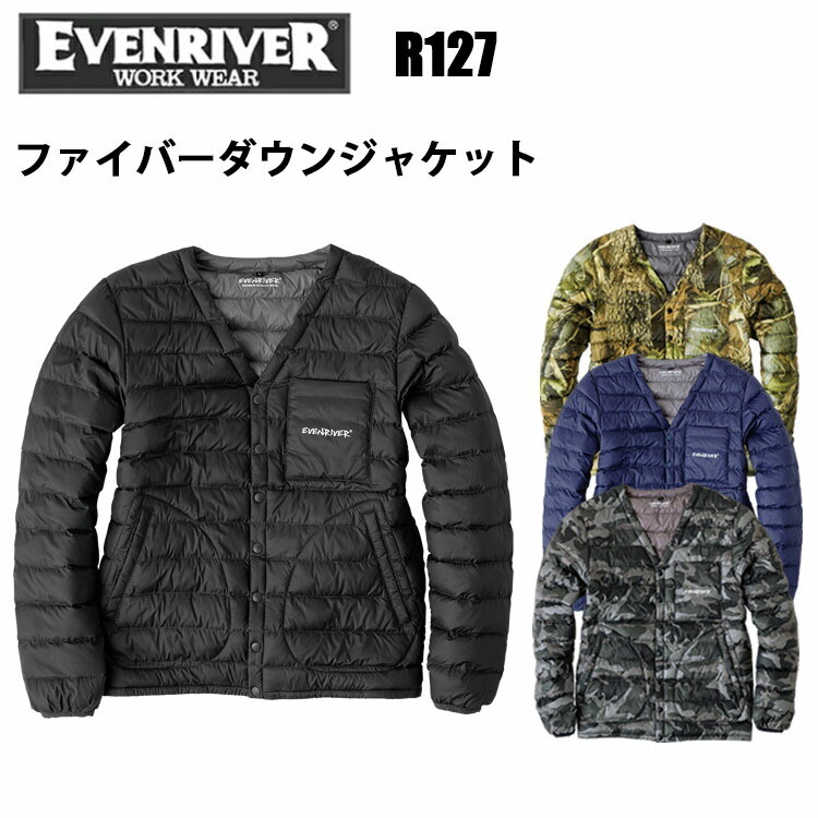 イーブンリバー　EVENRIVER R127 ファイバーダウンジャケット 4L 軽量 保温性 普段着 アウトドア ワイルドなカモフラまでラインナップ 薄く温かい軽量防寒ウェア カジュアル おしゃれ　目玉