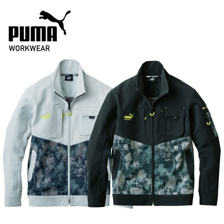 作業ウェアPUMAワークジャケット PW-3011A S-4L 作業服 作業着 カジュアル アウトドア おしゃれ 心地良い少し細めのシルエット 4WAYストレッチフィット スポーツジャージ プーマ ワークウェア PUMA WORKWEAR ユニワールド
