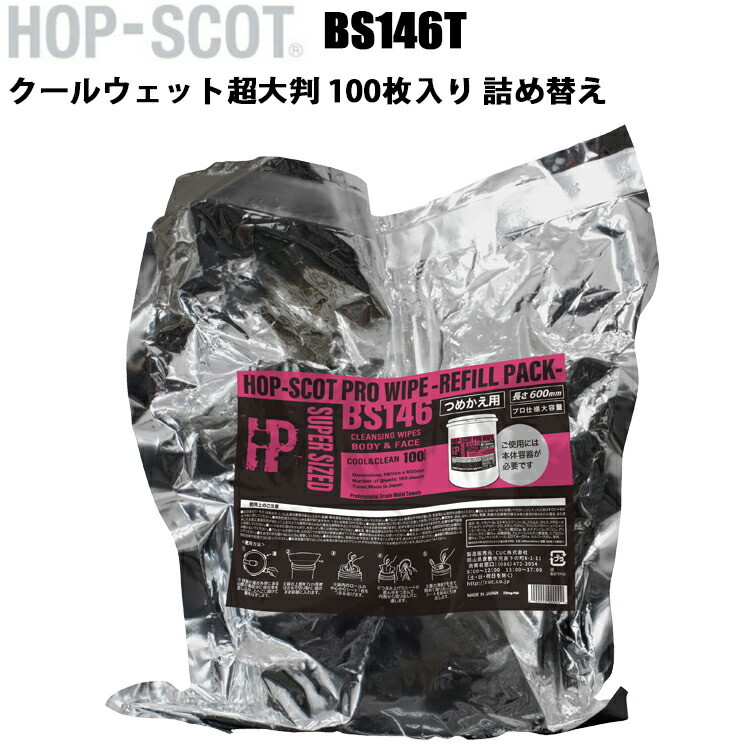 CUC BS146T クールウェット超大判 100枚入 詰め替え ボディーシート ボディークール ウェットシート 体拭き 汗取り 汗拭きタオル 長さ600mm 爽快 ヒンヤリ 背中拭き 日本製
