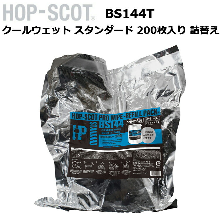 CUC BS144T クールウェットスタンダード 詰め替え200枚入り ボディーシート ウェットシート 体拭き 汗取り 激冷え-3℃ 日本製 富士山の水使用 破れにくい さっぱり レーヨン素材 ひんやり 作業現場に 使いやすい 爽快 香り付